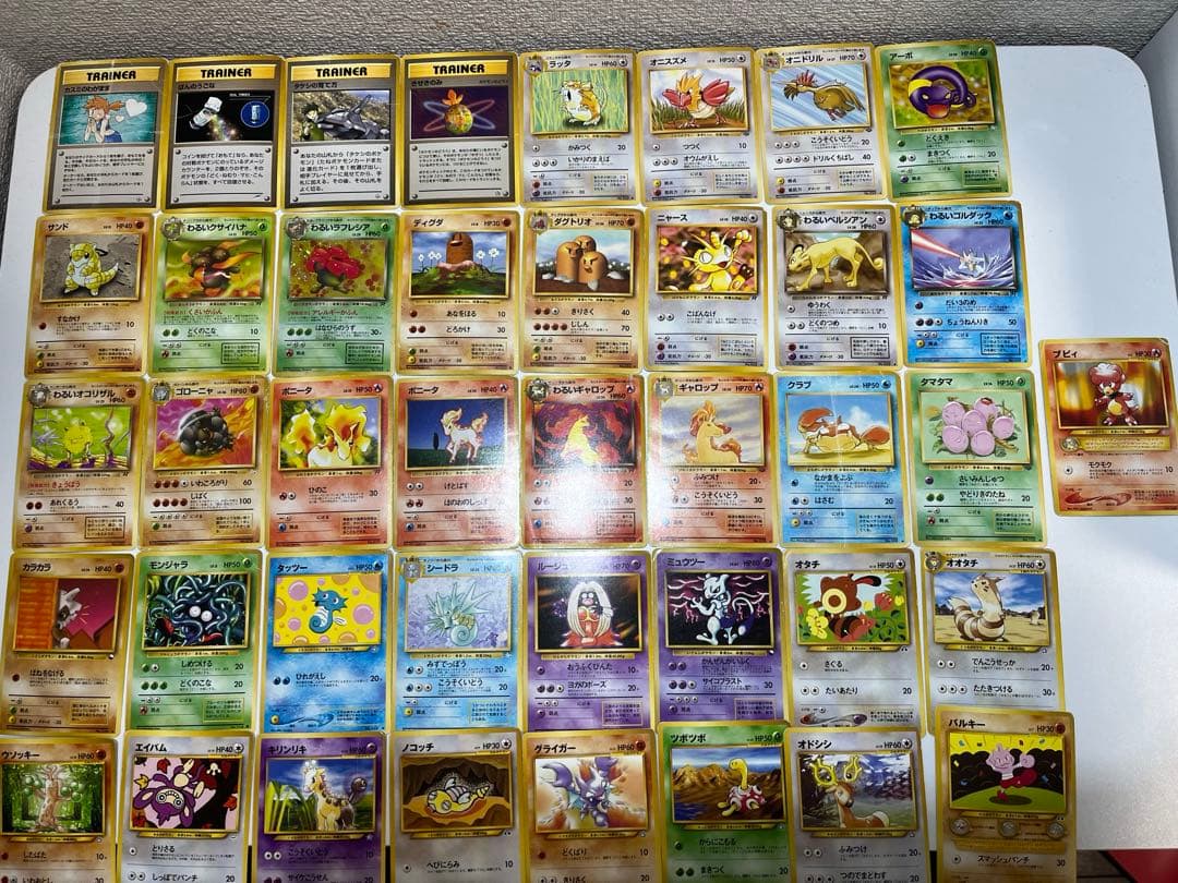 【年末大掃除】　旧裏ポケモンカード　まとめ売り