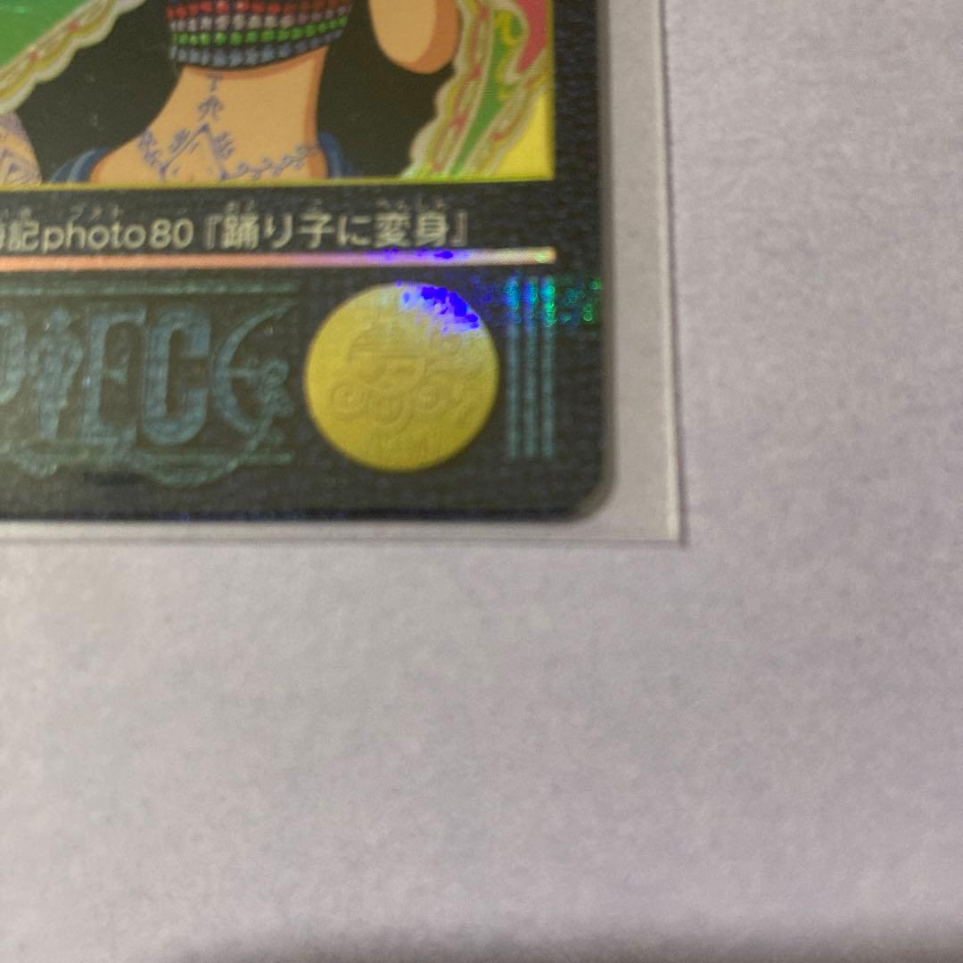 ワンピース ビジュアルアドベンチャー No.135【踊り子に変身】 - メルカリ