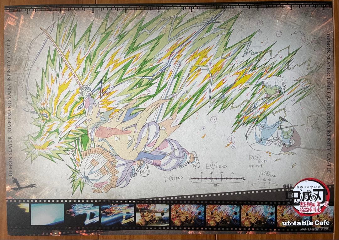 鬼滅の刃 6枚 ランチョンマット 我妻善逸 獪岳 劇場版 カフェ - メルカリ