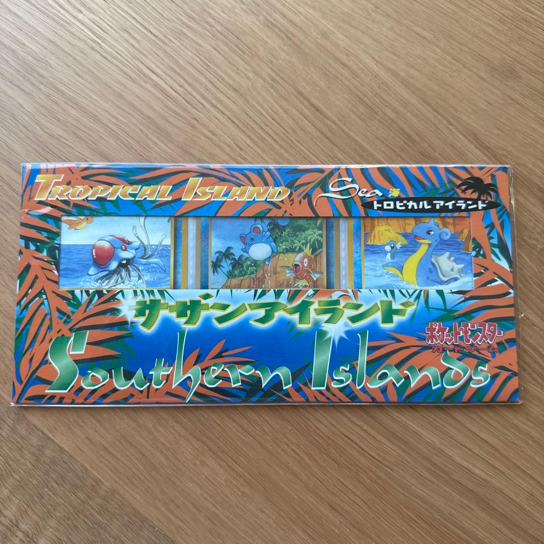 旧裏 サザンアイランド トロピカルアイランド ポケモンカードゲーム プロモ