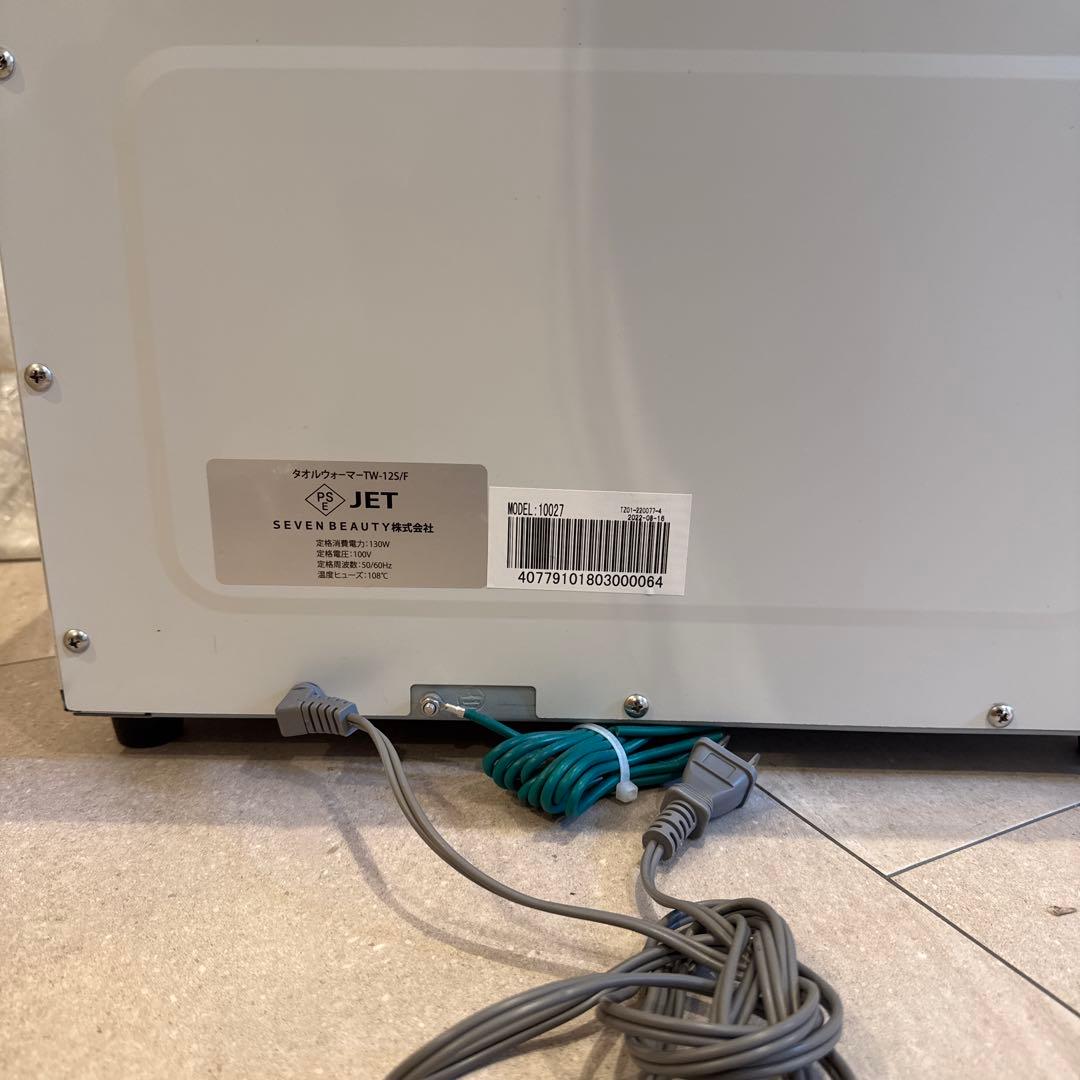 JET タオルウォーマー TW-12S/F - メルカリ
