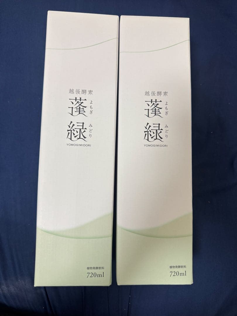 蓬緑 酵素ドリンク 720ml 2本セット