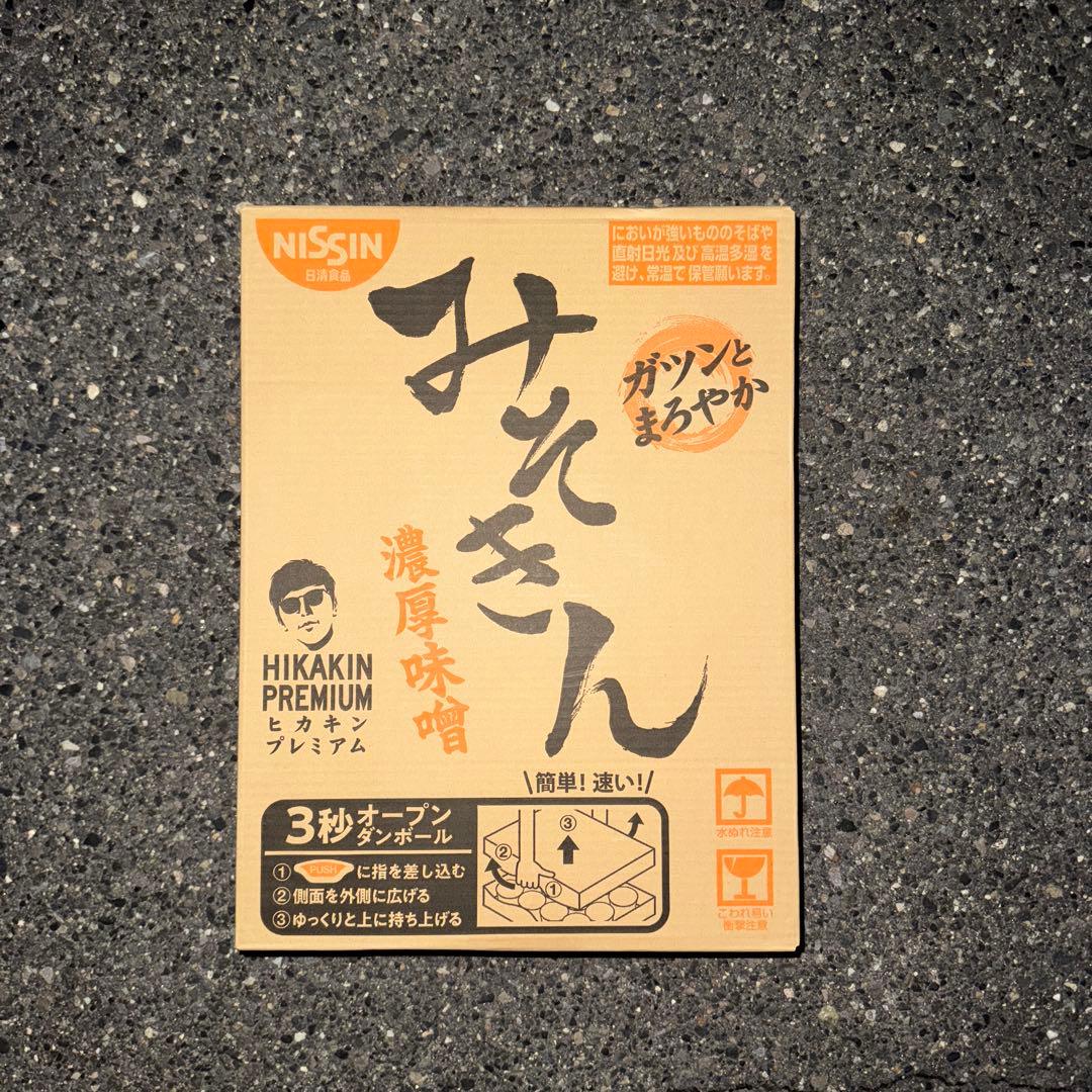 「再販分」新みそきんラーメン１箱１２個箱未開封品