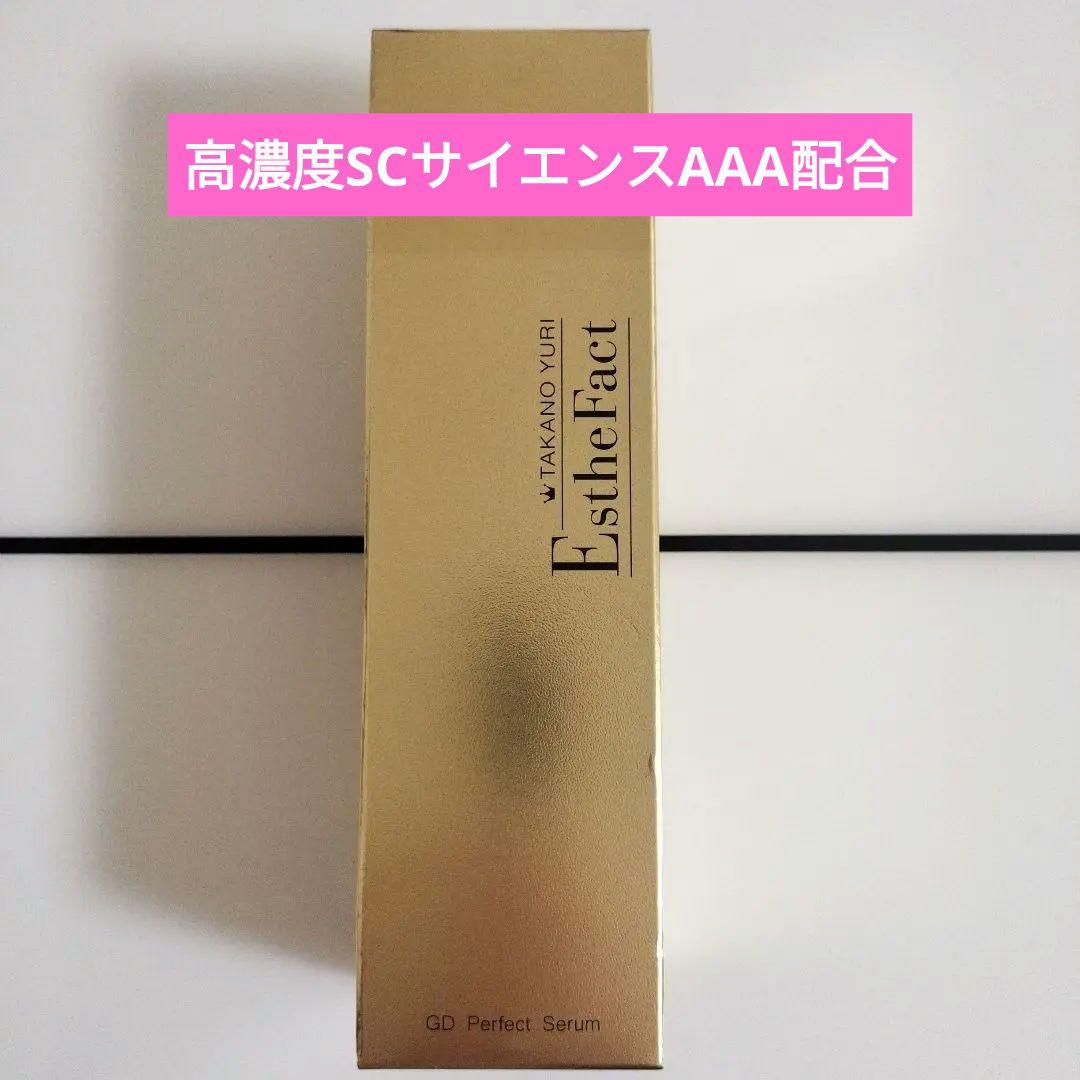 たかの友梨　エステファクトGDパーフェクトセラム