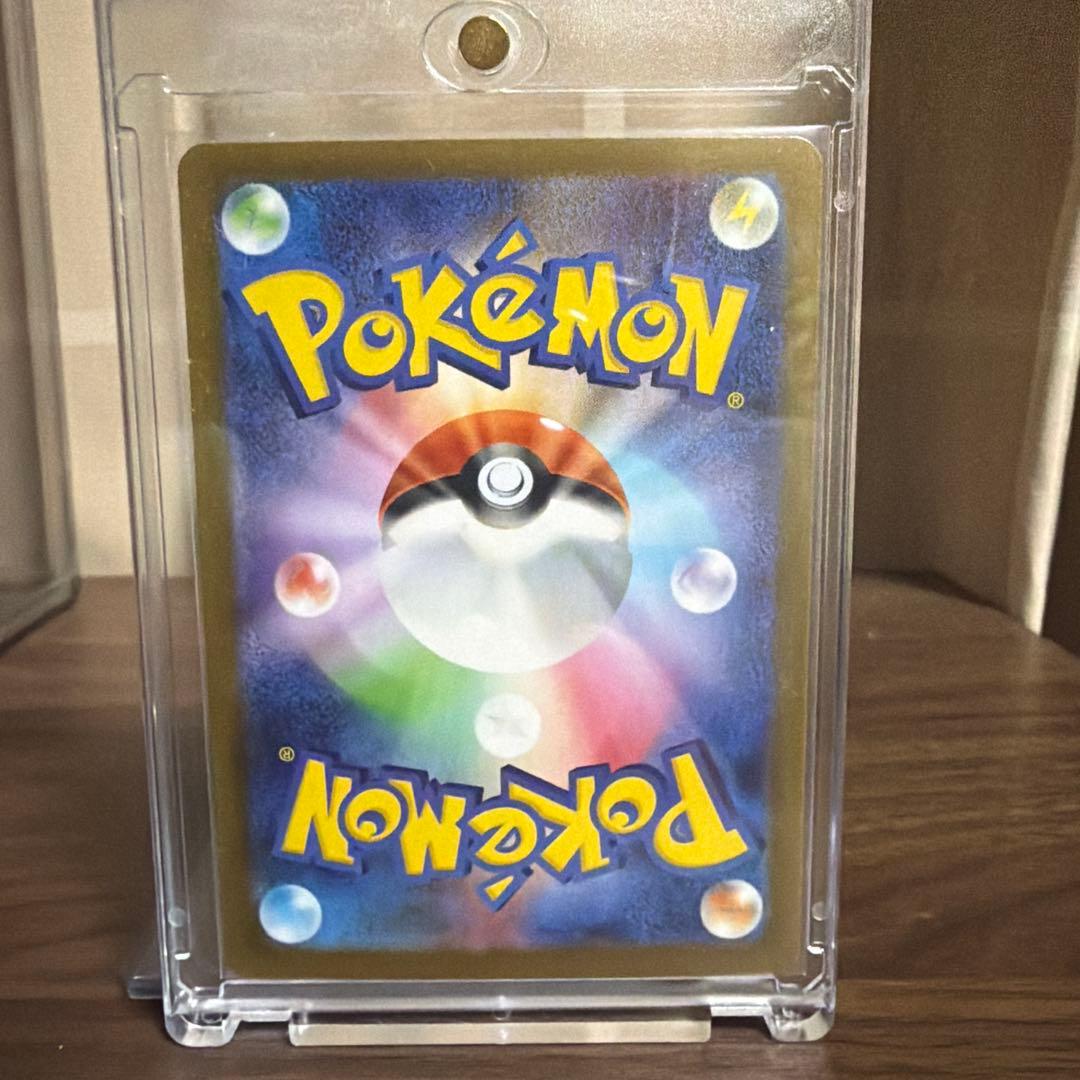 メイのはげまし SAR 115/080 美品