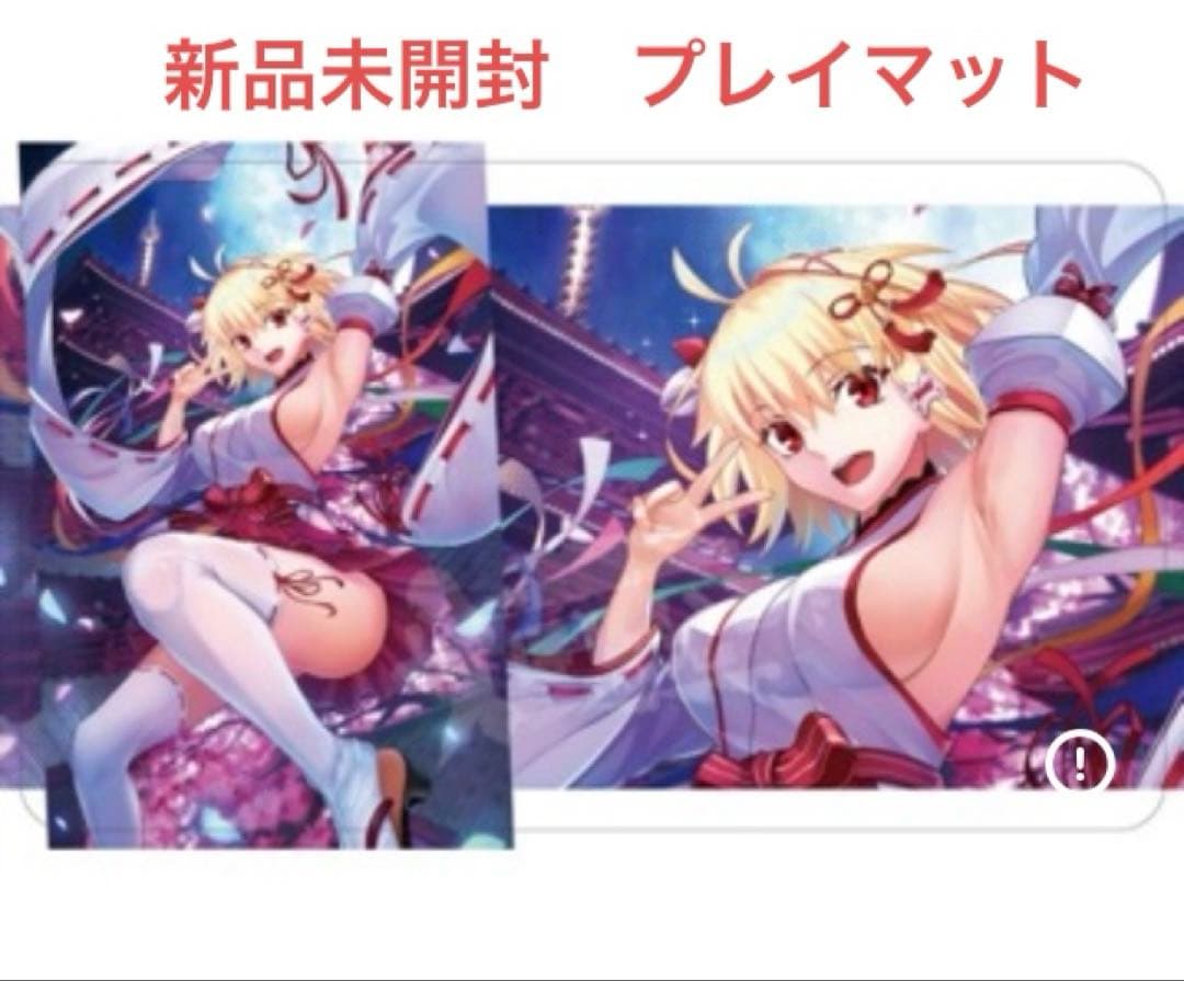 FGO　プレイマット　月姫　巫女アルク　ほしいろ 2026年最新】月姫 プレイマットの人気アイテム - メルカリ