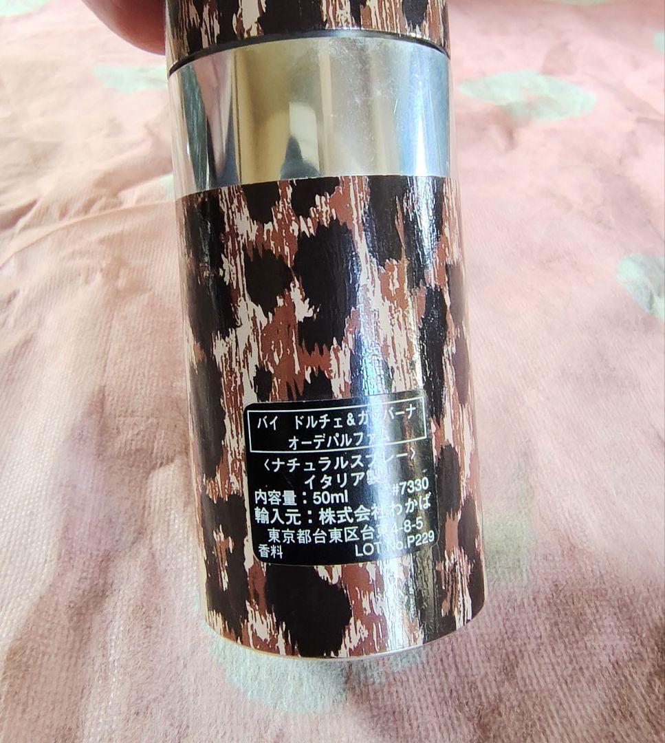 A賞 By Dolce & Gabbana Eau de Parfum 豹柄 D&G ／ Dolce＆Gabbana