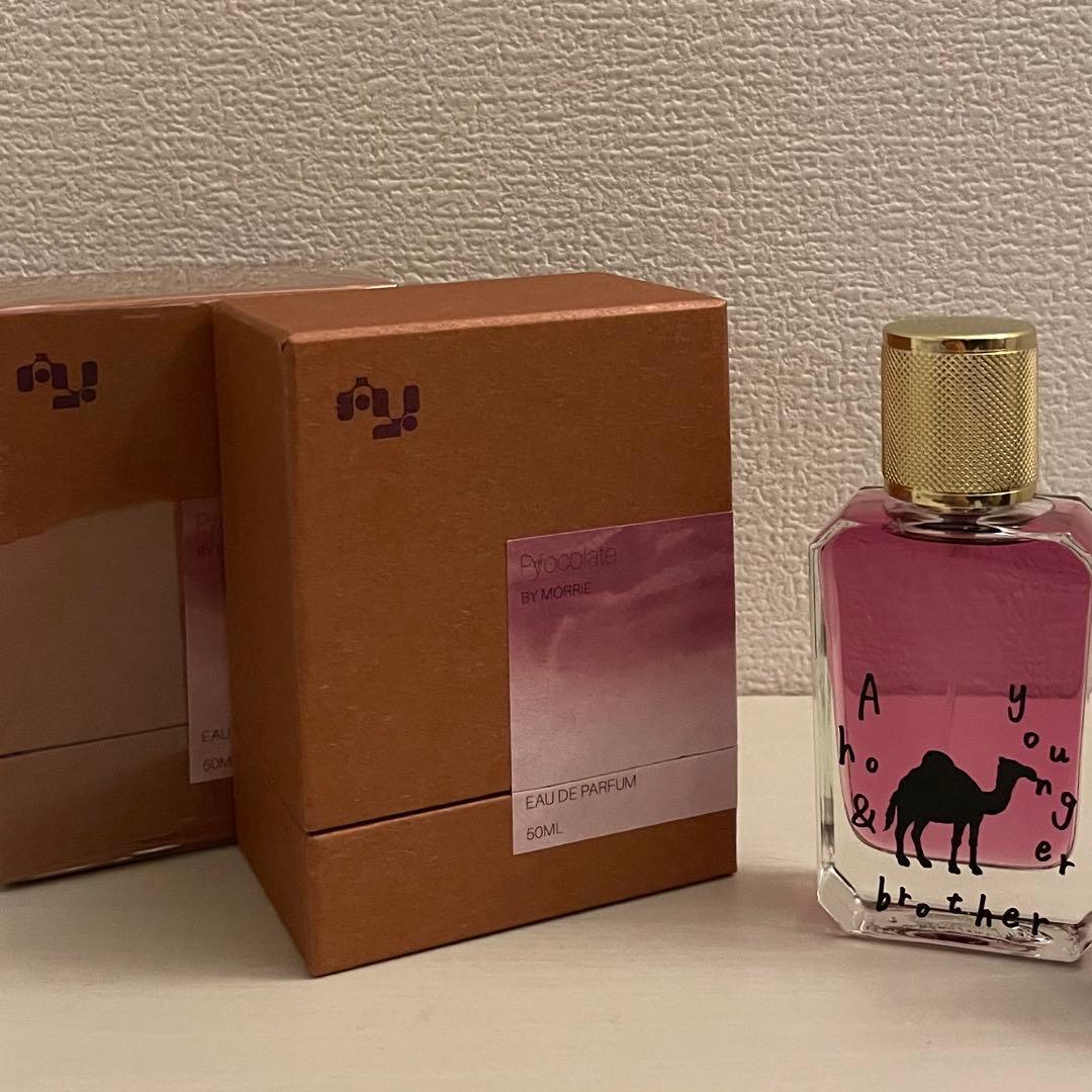MORRIE アホヤン 香水 Pyocolate (MORRIE) 新品未開封