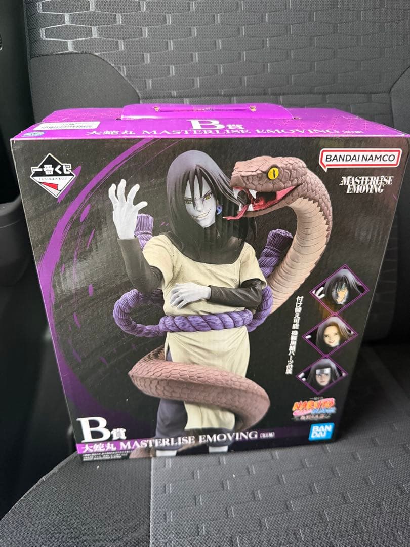 NARUTO一番くじ　B賞 MASTERISE EMOVING 大蛇丸