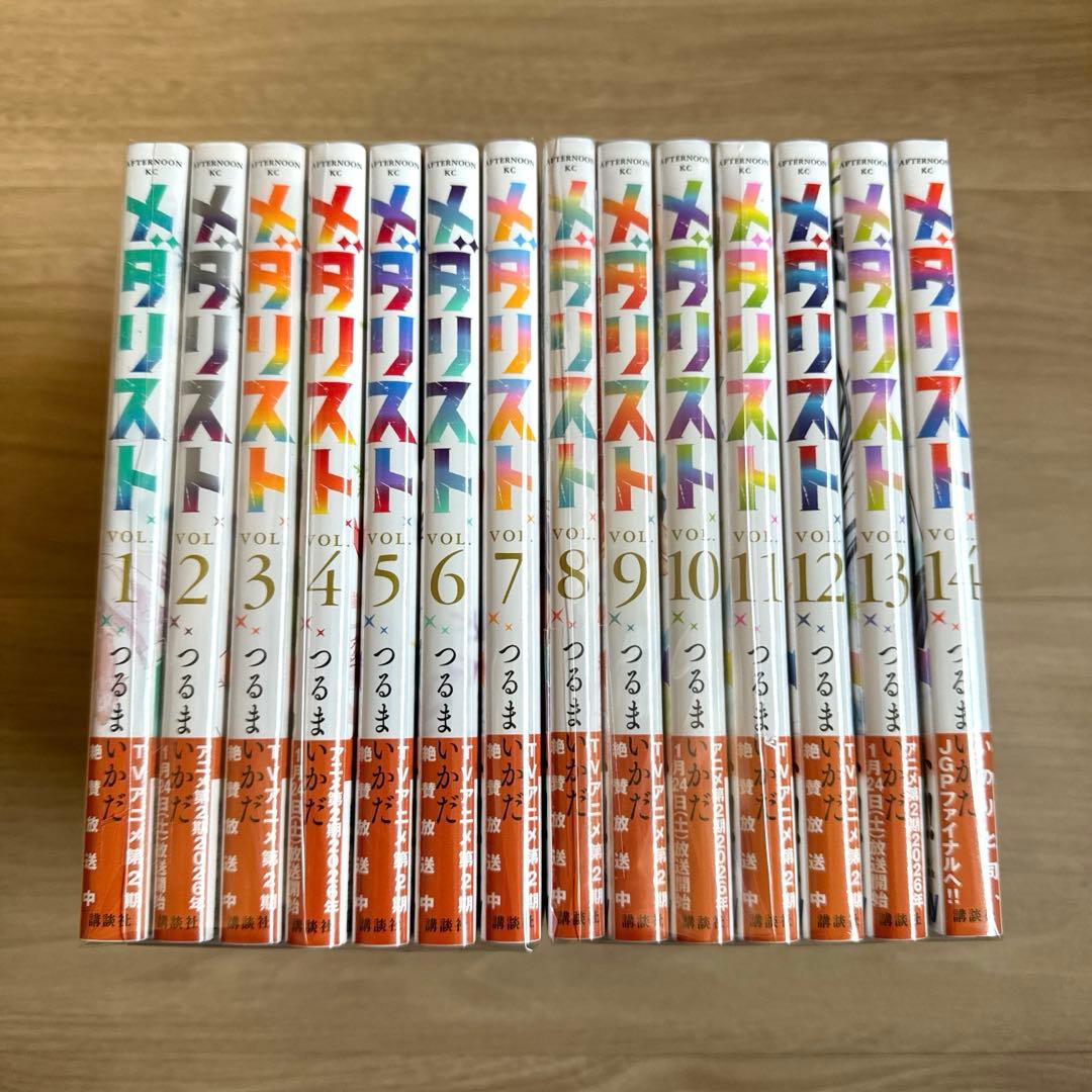 新品シュリンク未開封 メダリスト 1-14巻 - メルカリ