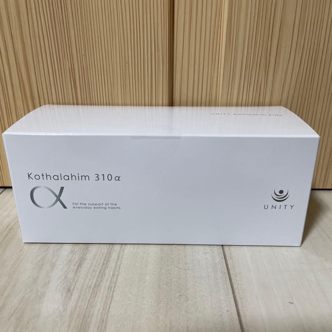 Unity コタラヒム 310a