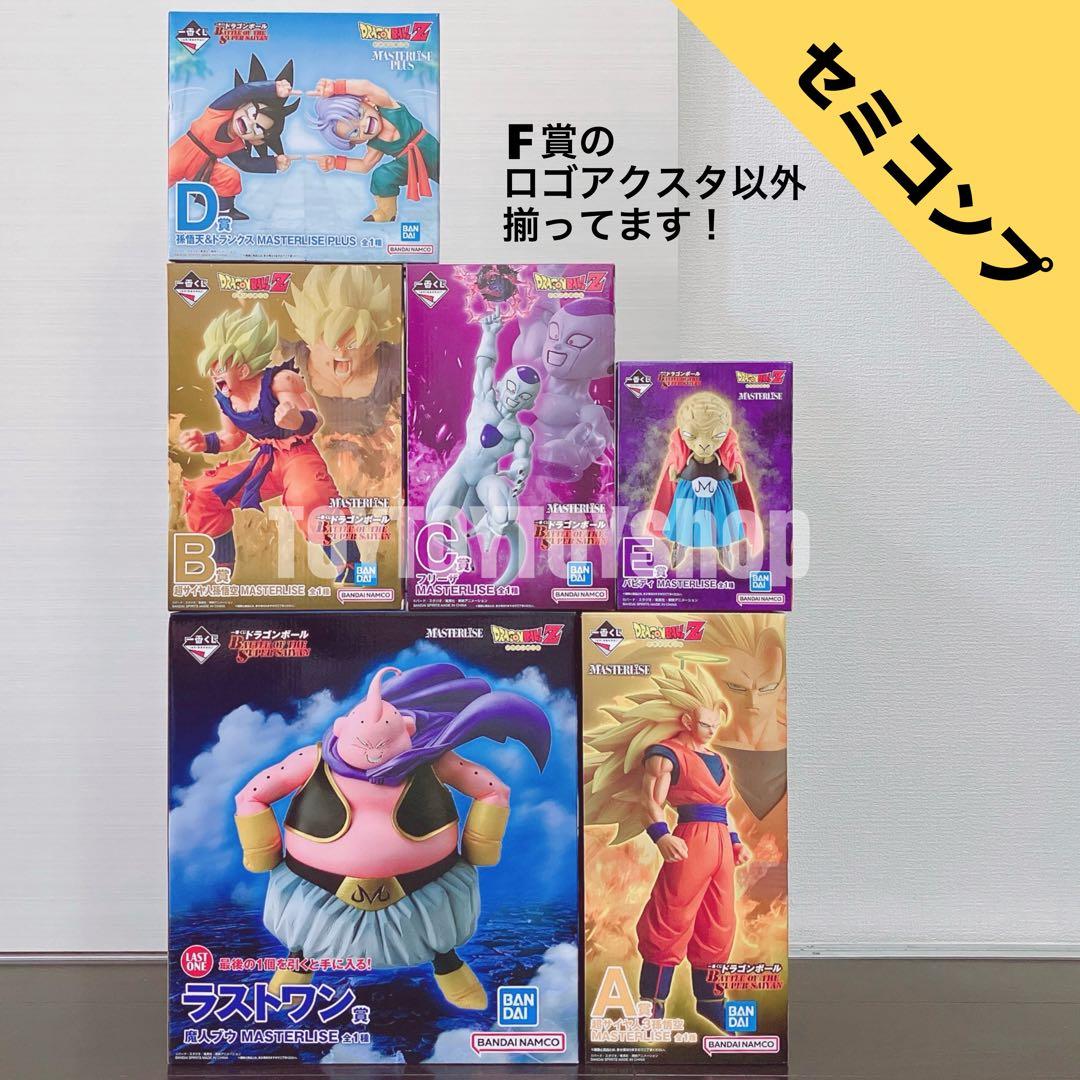 一番くじ〜ドラゴンボール超サイヤ人3 ABCDFGHI＋ラストワン＋下位賞 ドラゴンボール』新作一番くじが本日（12/20）発売。超サイヤ人3孫悟空