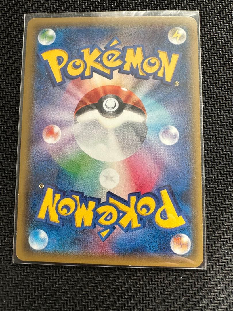 希少品レア】ポンチョを着たピカチュウ 038/SM-P ロコン プロモカード