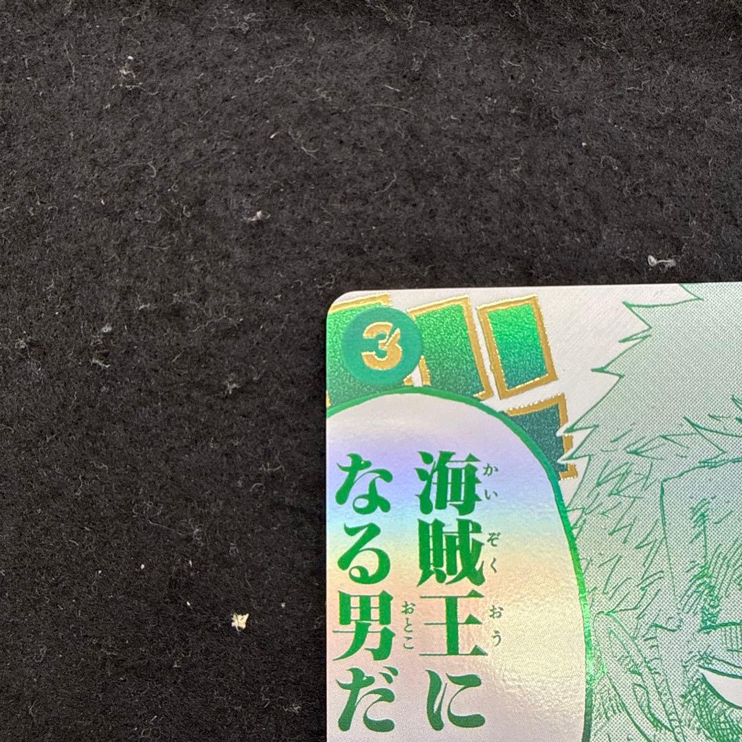 特価品！ ワンピースカード ルフィは海賊王になる男だ パラレル