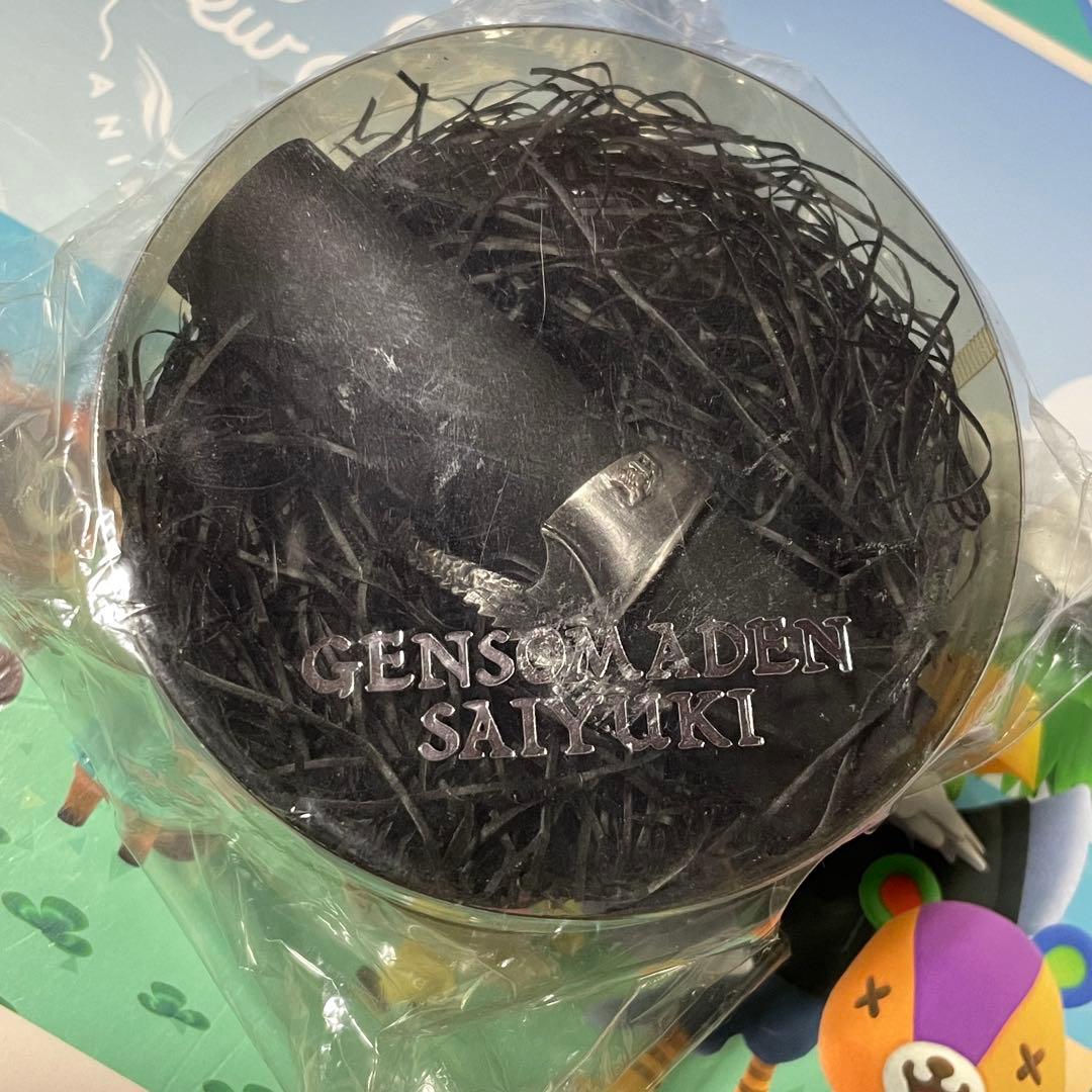 幻想魔伝最遊記 白竜version RING 11号