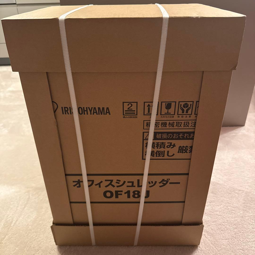 【新品・未使用品】アイリスオーヤマ オフィスシュレッダー OF18J