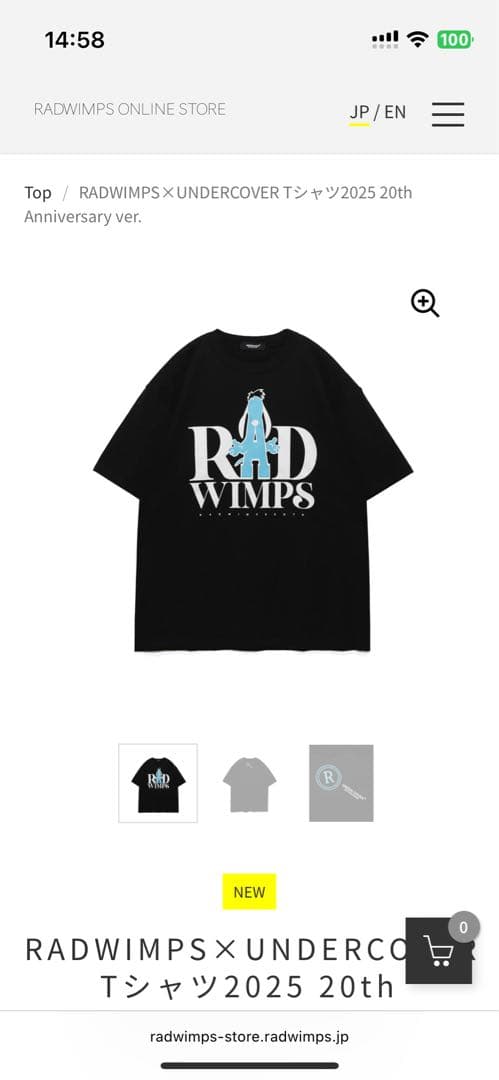 RADWIMPS×UNDERCOVER Tシャツ2025 20th サイズXL
