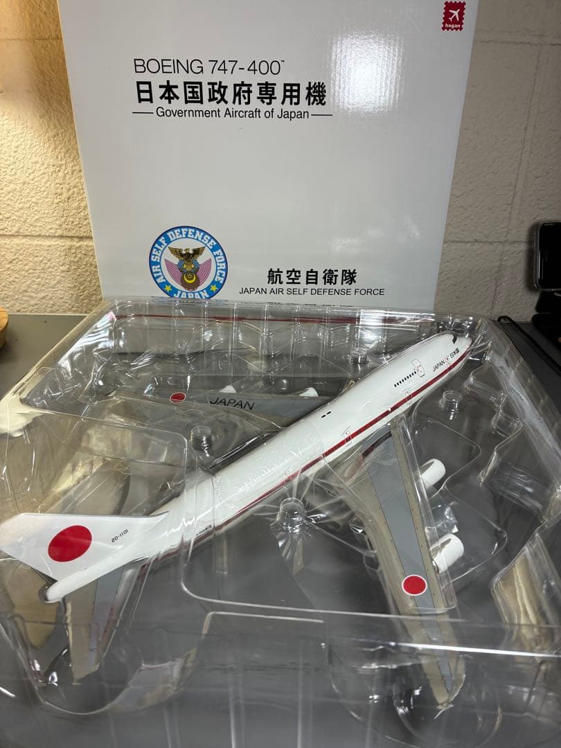 Hogan 1/200 Boeing747-400 政府専用機1/200 ② - メルカリ