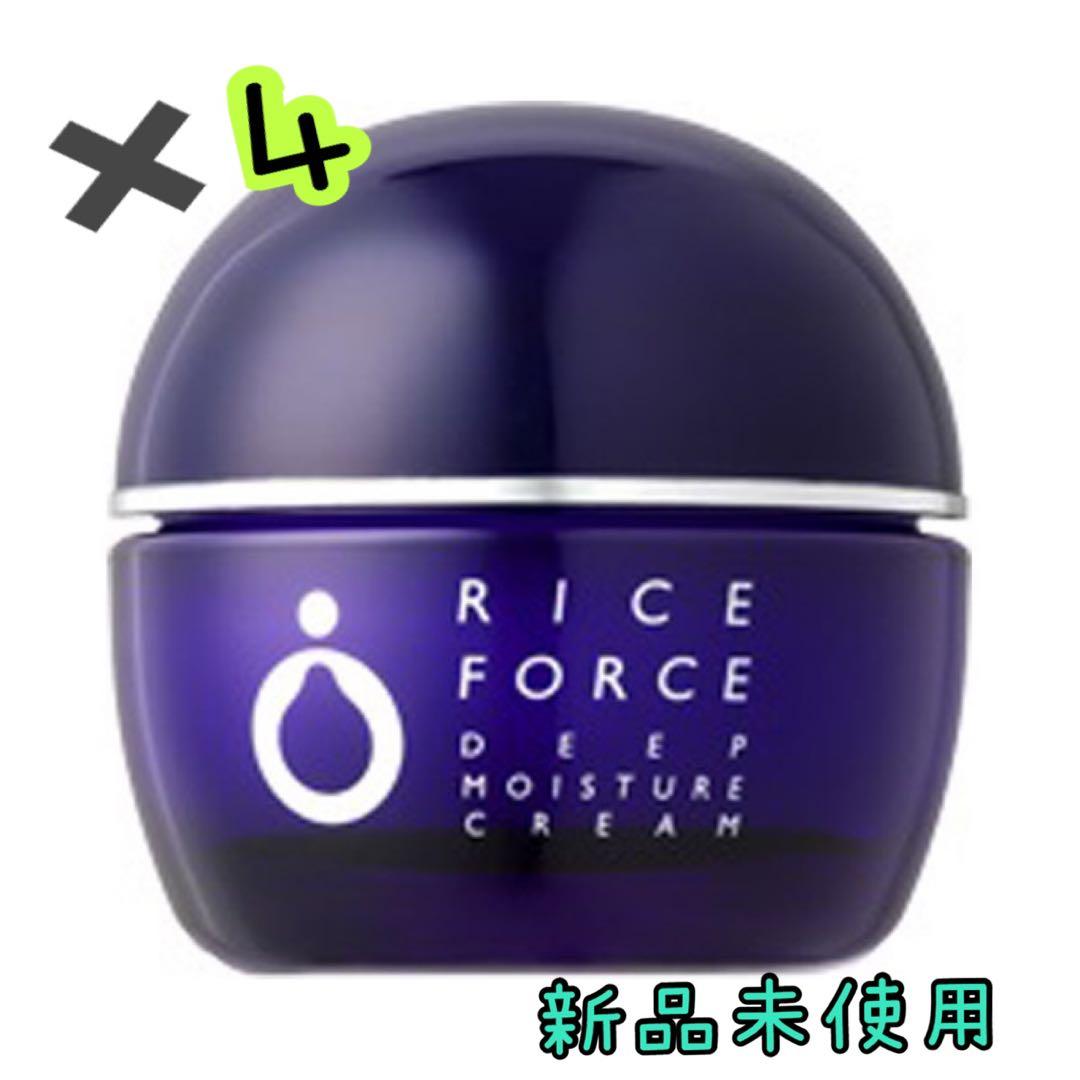 ★専用！2個　ライスフォース ディープモイスチュアクリーム 30g★