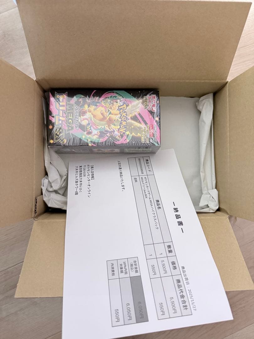 ハイクラスパック MEGAドリームex 1BOX 楽天市場】【レビューで1パックプレゼント】MEGA ドリーム ex ポケモン