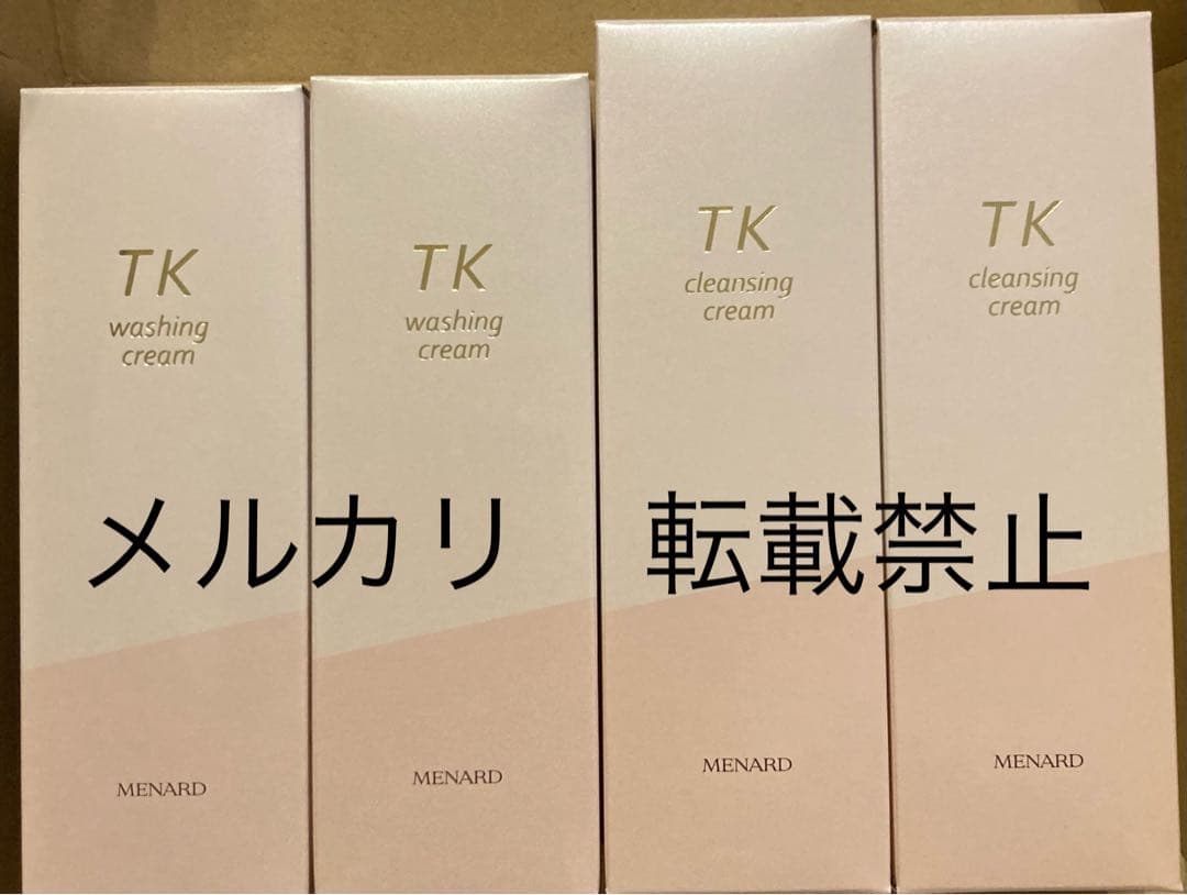 メナード TK クレンジングクリーム・ウォッシングクリーム