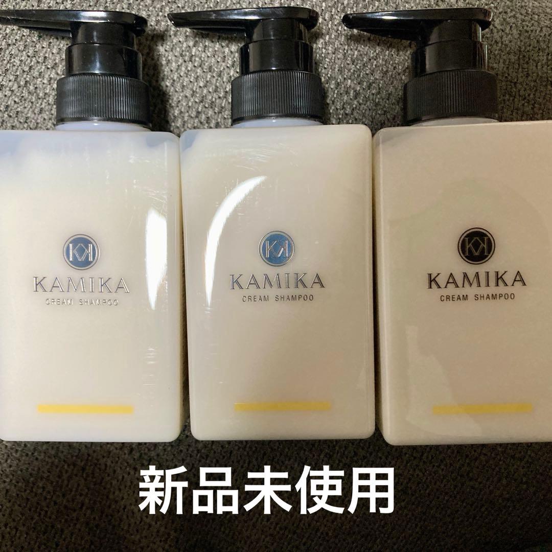 【最終値下げ】KAMIKAカミカシャンプー ベルガモットジャスミン の香り3個