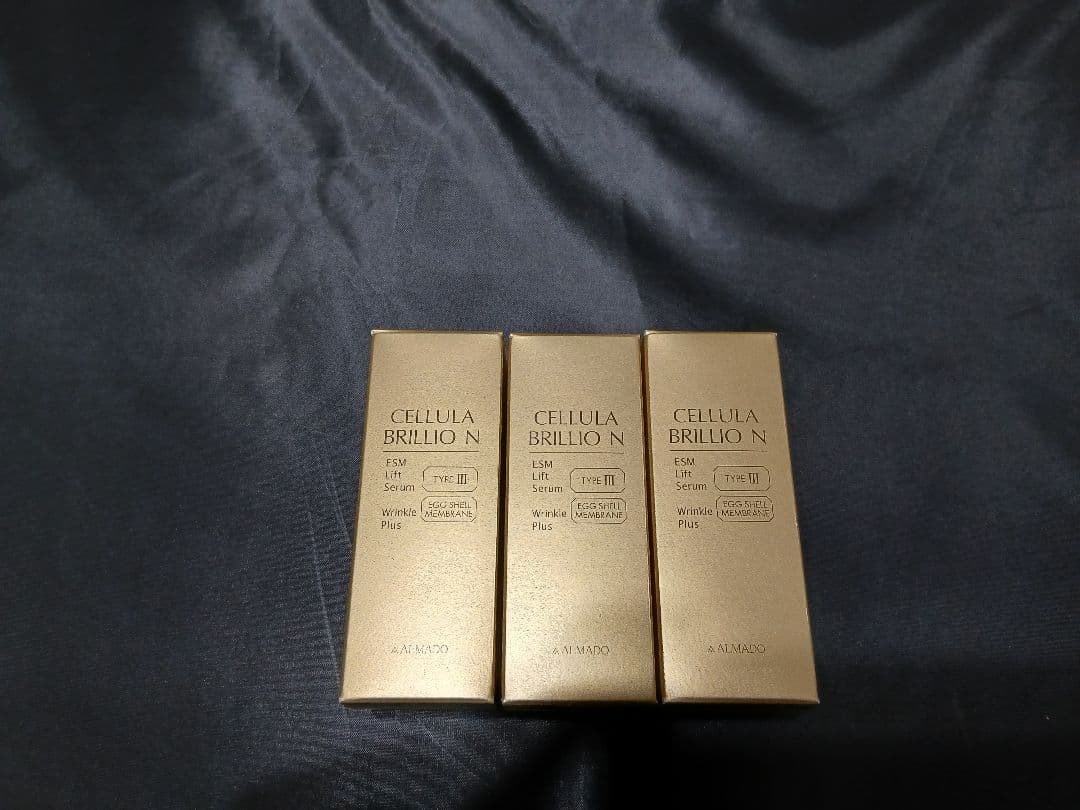 チェルラーブリリオN 薬用シワ改善美容液15ml　3個セット