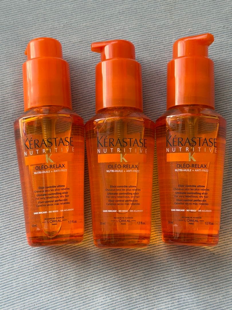 廃盤品 ケラスターゼ　ウルティムオレオリラックス50ml 3本セット