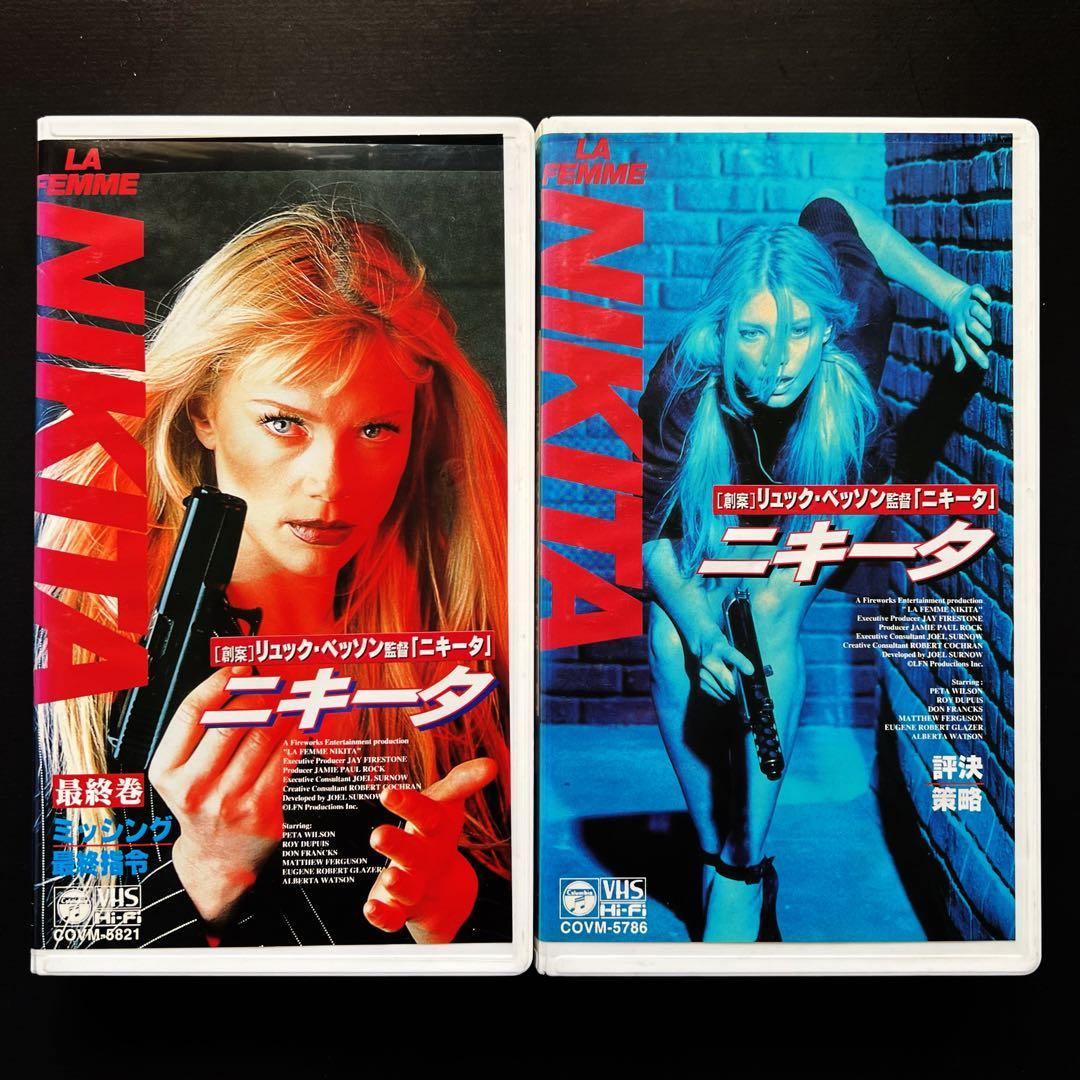 La Femme Nikita - 海外ドラマ 「ニキータ」 - メルカリ
