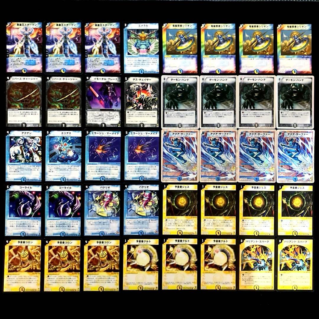 B-26 ドロマースターマンデッキ クラシック05 値下げ交渉大歓迎！！