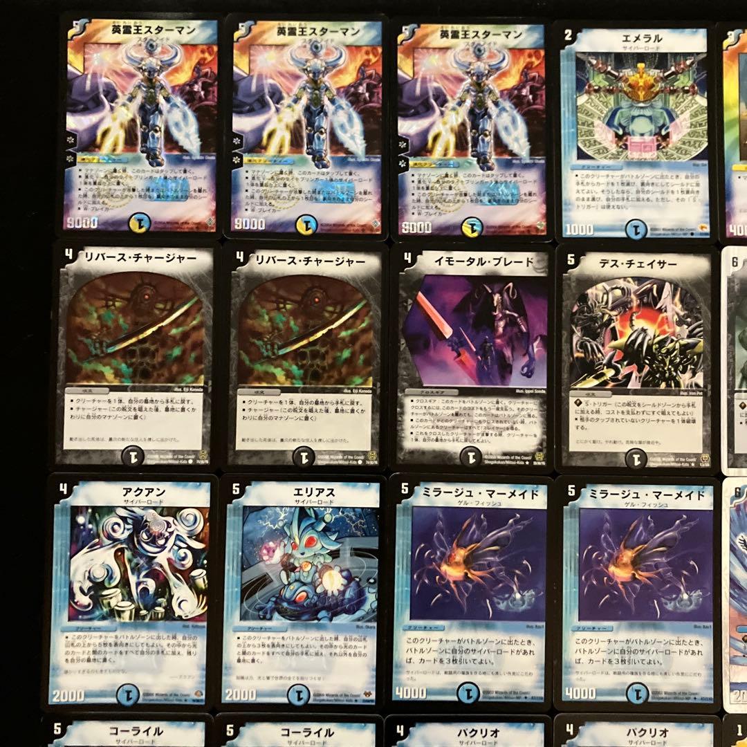 B-26 ドロマースターマンデッキ クラシック05 値下げ交渉大歓迎