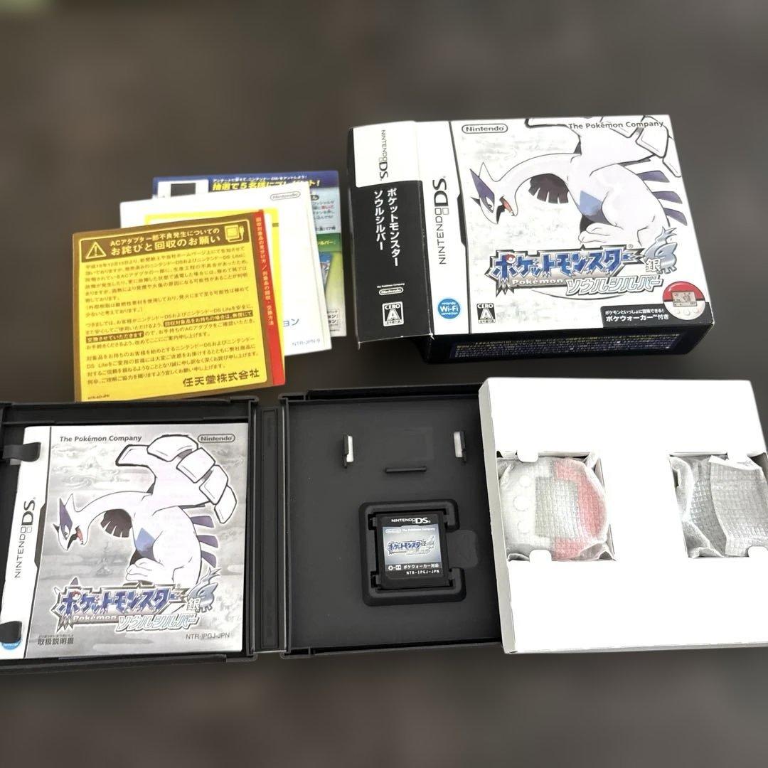 ポケットモンスターソウルシルバー　完品美品