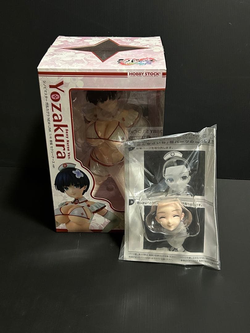 シノビマスター 閃乱カグラ 夜桜 セクシーナース ver. 1/4 フィギュア