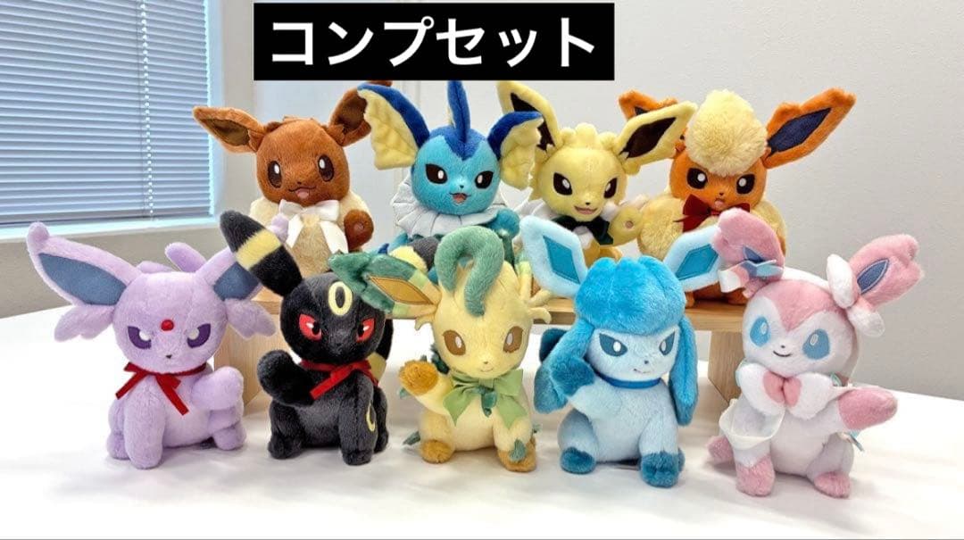 イーブイコレクション Eevee Collection ぬいぐるみ 9種セット