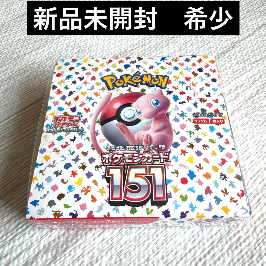 ポケモンカード151 1BOX シュリンク付き
