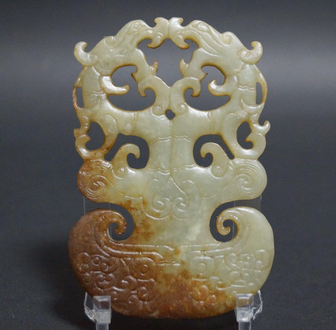 古代 和田玉(ホータン)細工透かし彫り『古代双龍祥瑞文』怪獣佩 根付緒締玉提げ物