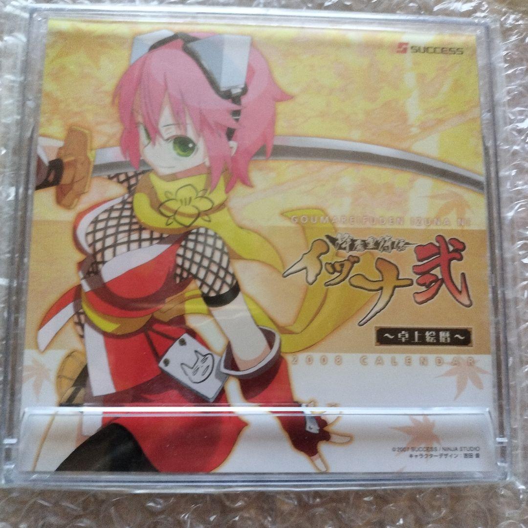 卓上絵暦 / 降魔霊符伝イヅナ弐