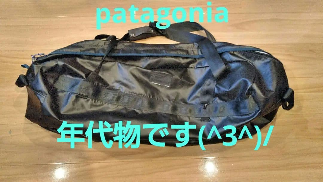 パタゴニア　patagonia　ボストンバック　ウォータープルーフバック　防水