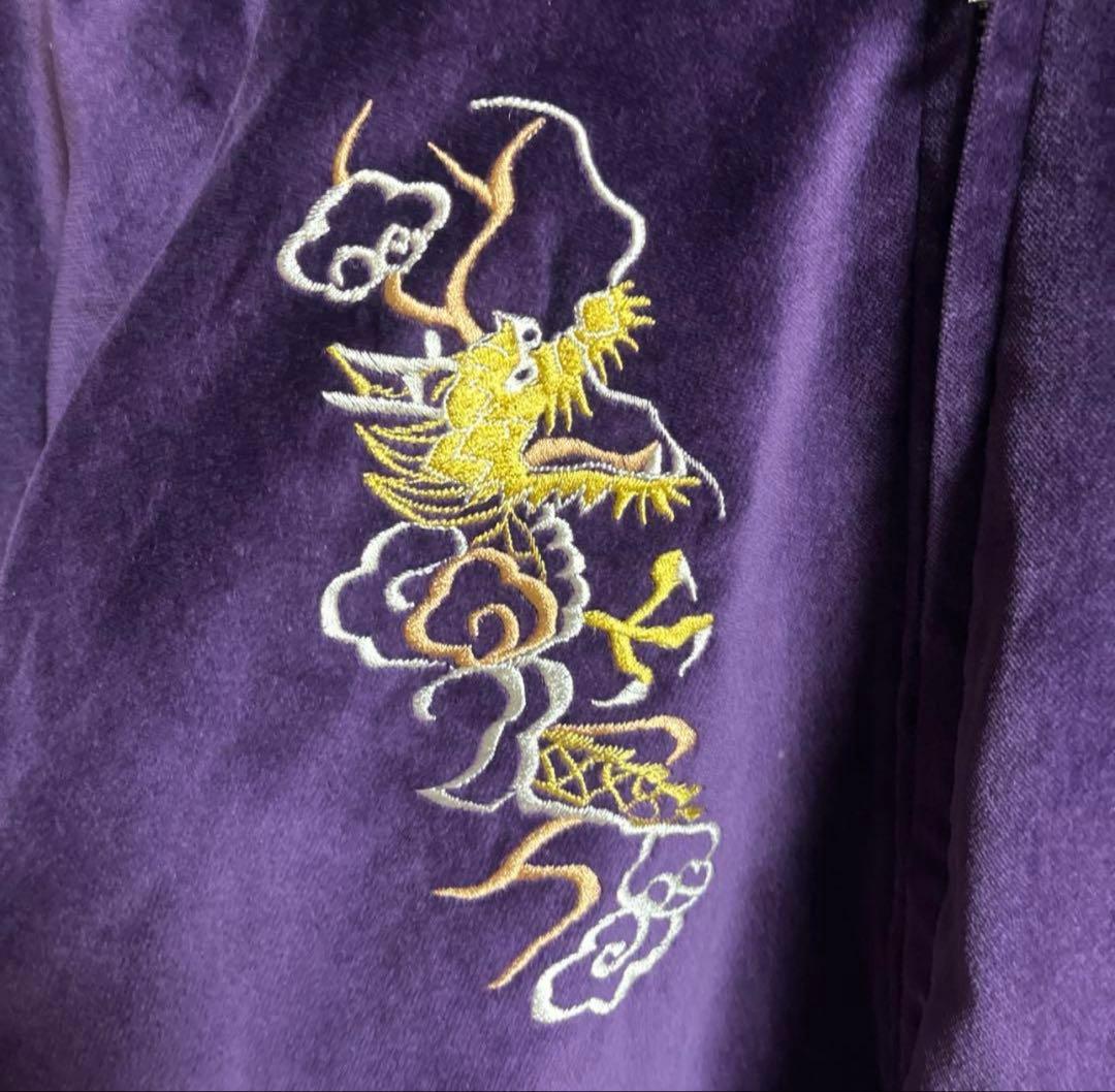 テーラー東洋 リバーシブル 別珍 ベロア 紫スカジャン 和柄 虎 龍