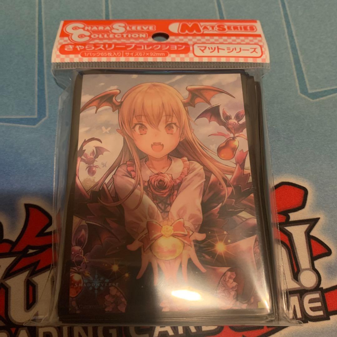 シャドウバース 眷属への贈り物 スリーブ - メルカリ