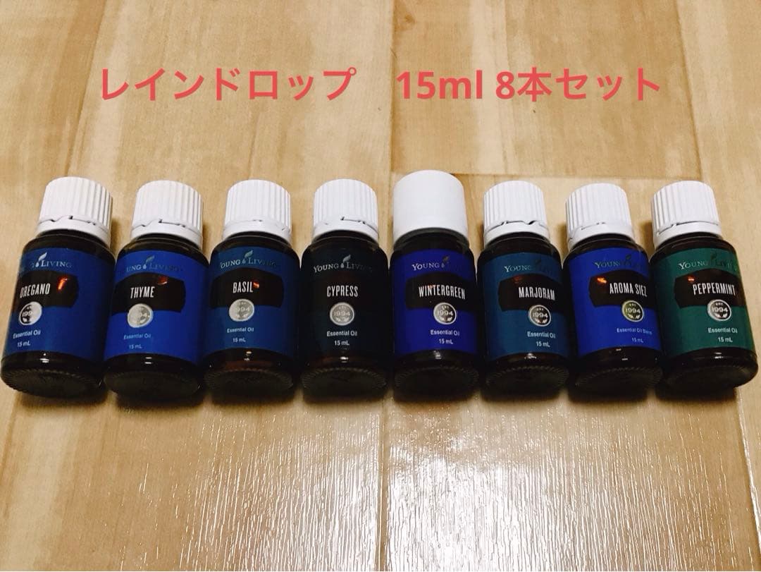 ヤングリヴィング　レインドロップセット　15ml 8本
