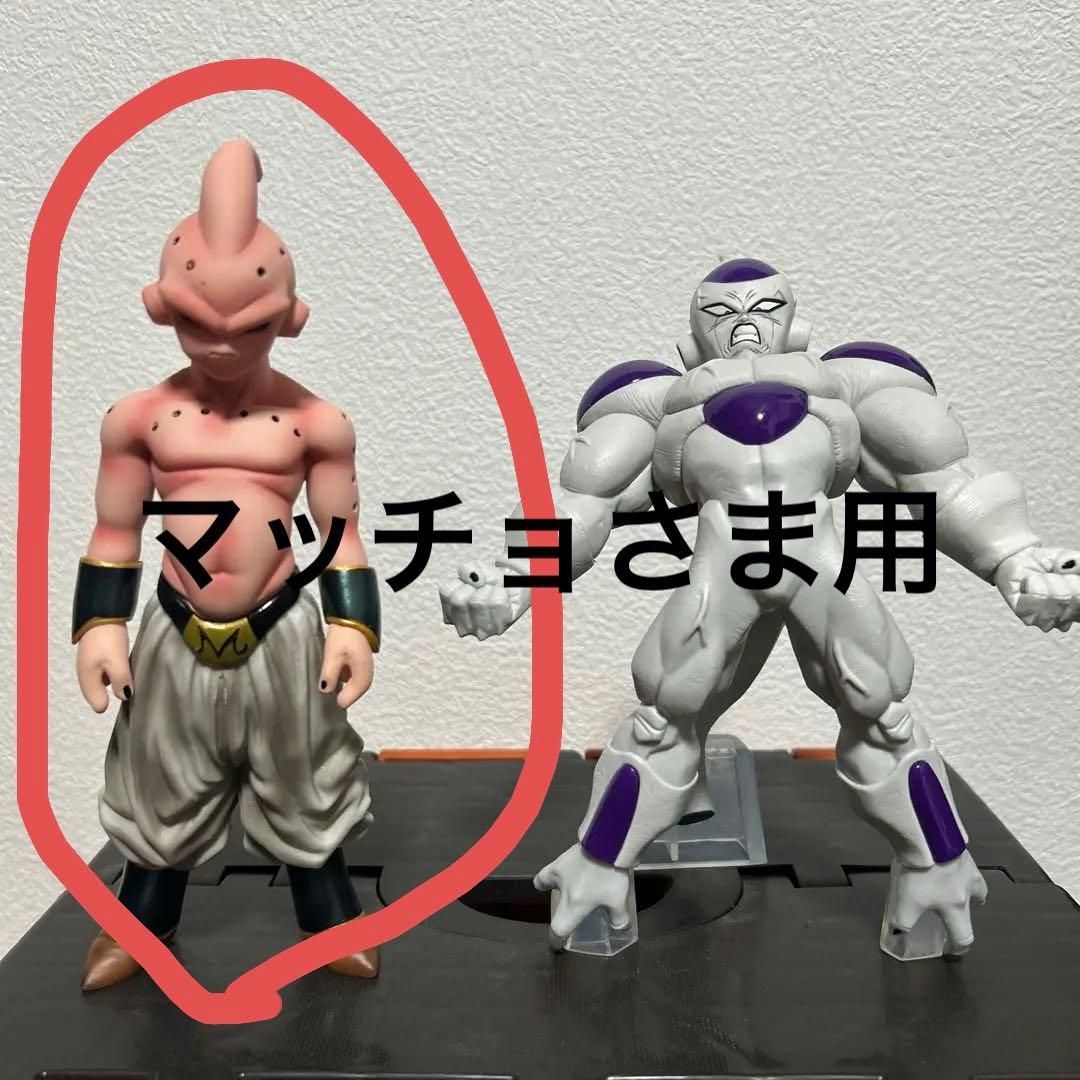 魔人ブウ フルパワーフリーザ フィギュアセット - メルカリ