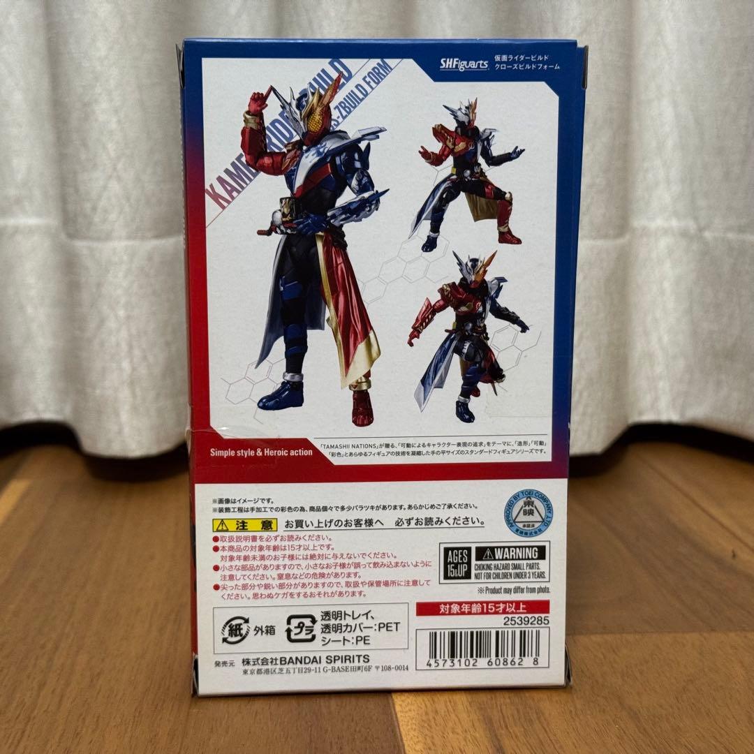 S.H.Figuarts 仮面ライダービルド クローズビルドフォーム