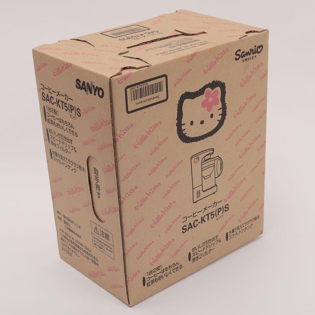 SANYO ハローキティ コーヒーメーカー SAC-KT15(PIS)