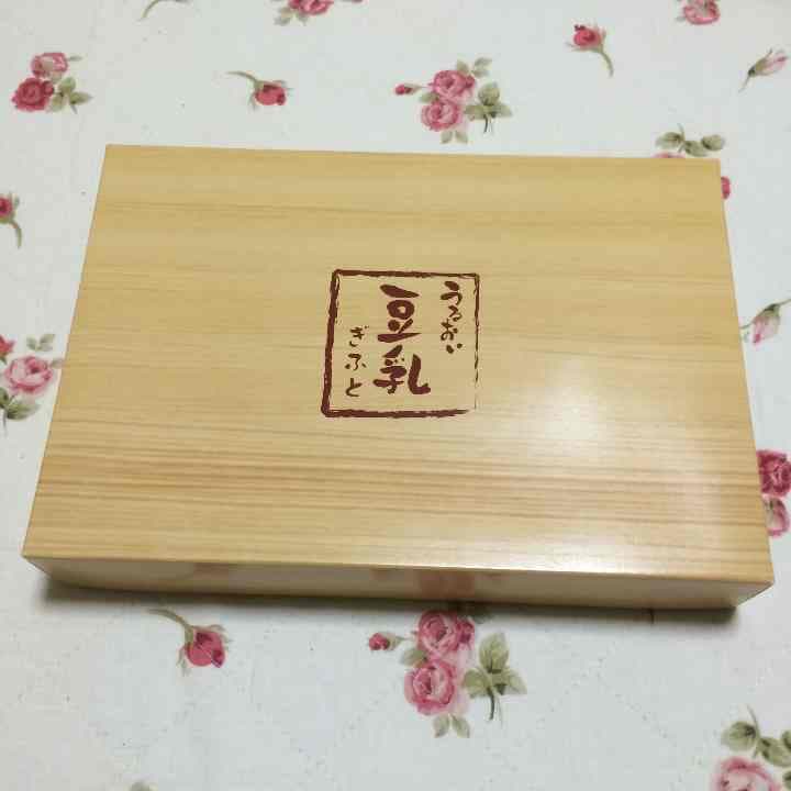 バスセット    600円