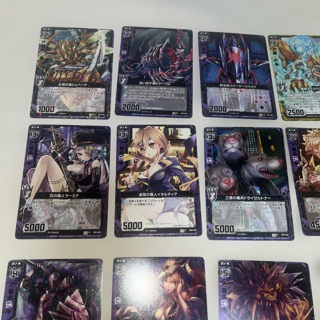 Z/X ゼクス/13まとめ売り20枚セット（退屈の魔人イネルティア 他