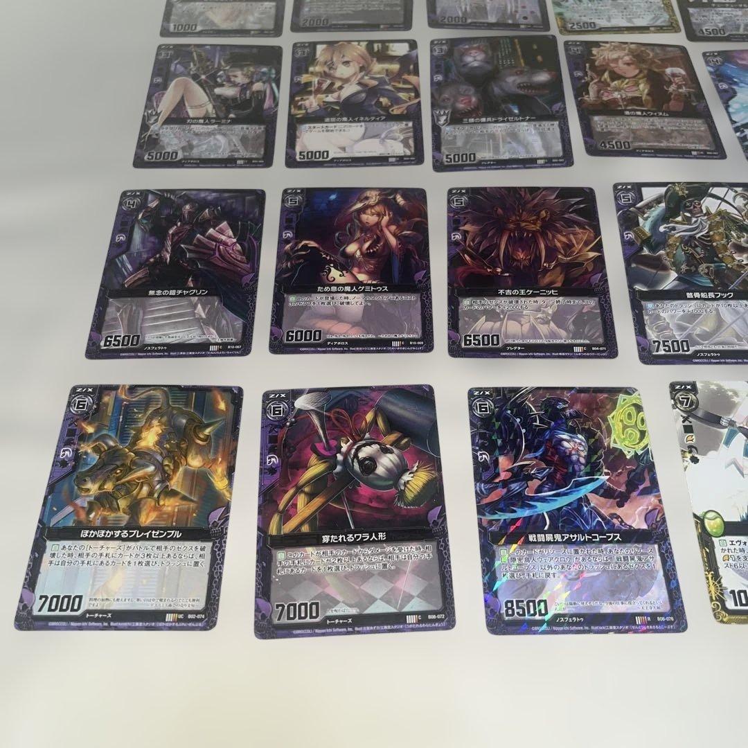 Z/X ゼクス/13まとめ売り20枚セット（退屈の魔人イネルティア 他