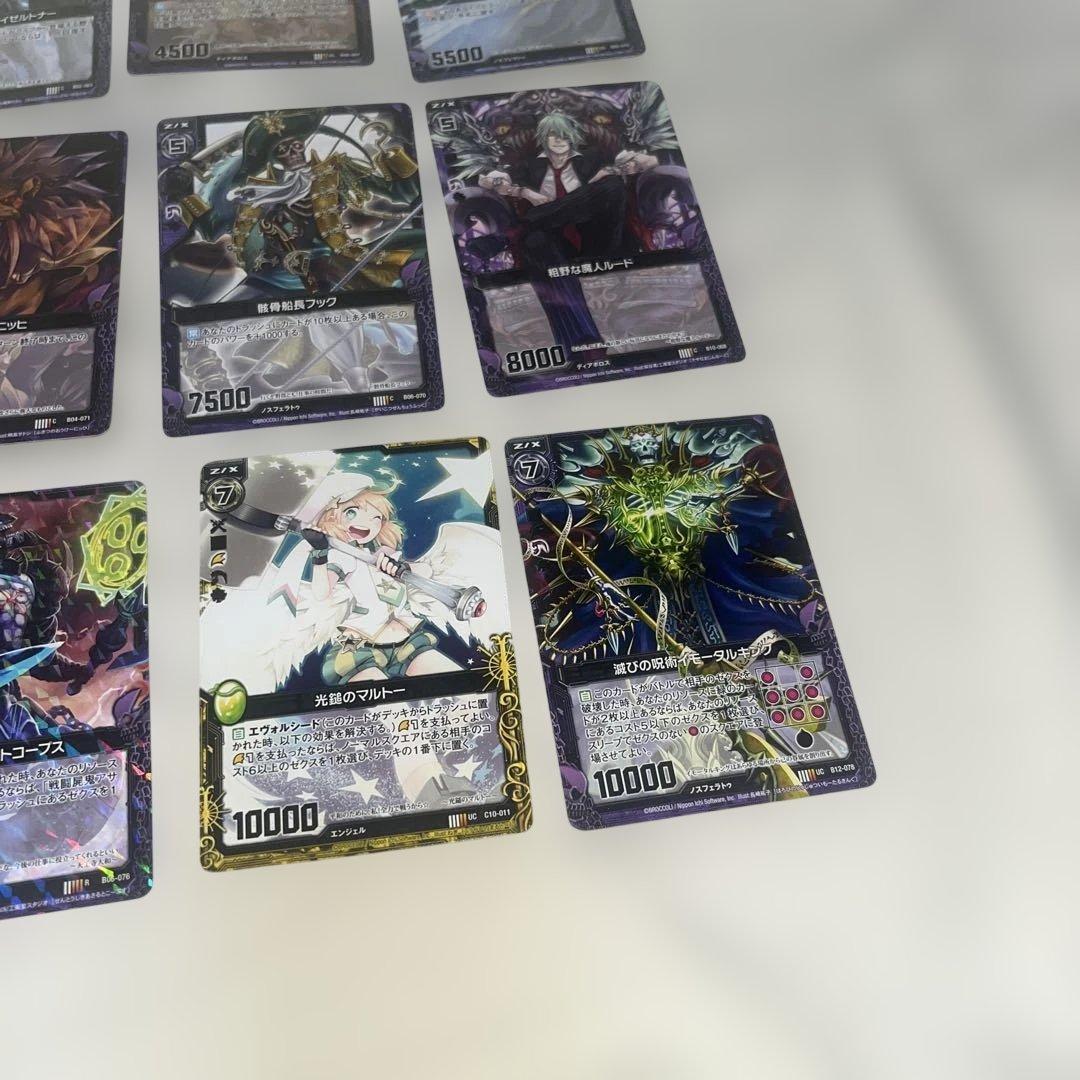 Z/X ゼクス/13まとめ売り20枚セット（退屈の魔人イネルティア 他