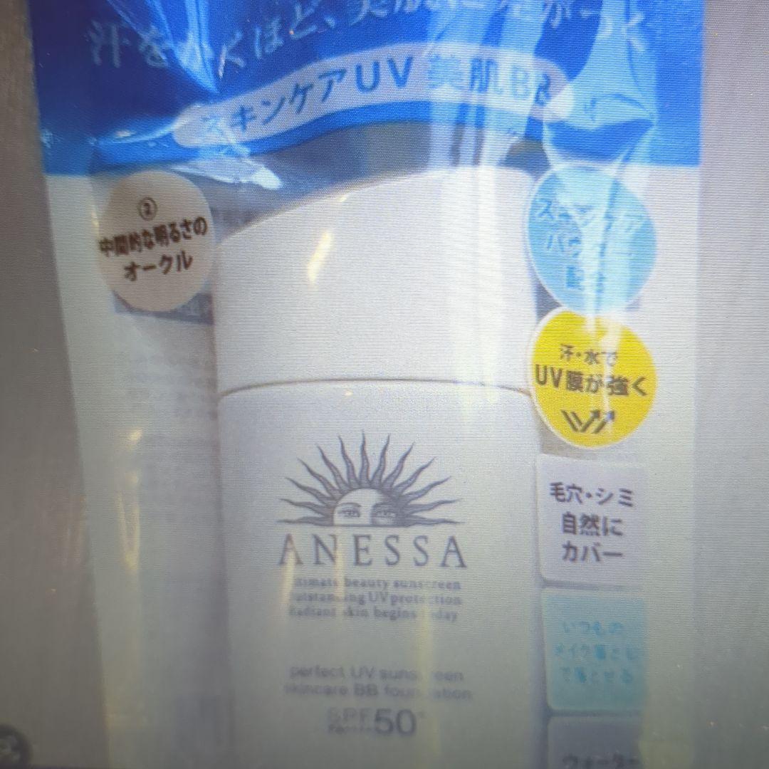 みいさん専用　ANESSA アネッサパーフェク