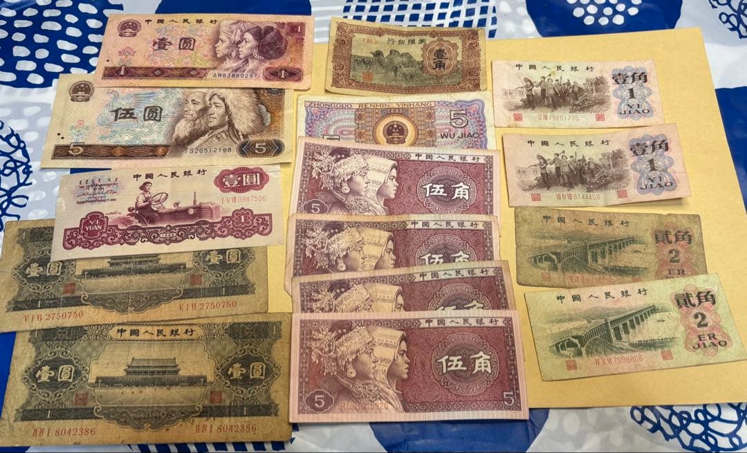o*a様 中国　旧紙幣　まとめて　壹圓　伍壹　壹角　伍角 中華人民銀行　蒙疆銀行 o*a様 中国 旧紙幣 まとめて 壹圓 伍壹 壹角 伍